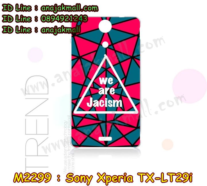 เคสสกรีน sony tx,โซนี่ tx เคสพร้อมส่ง,เคสฝาพับสกรีนลายโซนี่ tx,เคสประดับ sony tx,เคสหนัง sony tx,เคสโรบอทโซนี่ tx,sony tx เคสวันพีช,เคสฝาพับ sony tx,เคสพิมพ์ลาย sony tx,เคสไดอารี่โซนี่ tx,sony tx มิเนียมเงากระจก,sony tx ฝาพับไดอารี่,เคสหนังโซนี่ tx,โซนี่ tx กันกระแทก พร้อมส่ง,เคสยางตัวการ์ตูน sony tx,โซนี่ tx สกรีนการ์ตูน,ฝาพับ sony tx ลายวันพีช,รับสกรีนเคส sony tx,เคสหนังประดับ sony tx,ฝาพับ sony tx วันพีช,เคสคริสตัล sony tx,เคสฝาพับประดับ sony tx,เคสตกแต่งเพชร sony tx,sony tx โชว์สายเรียกเข้า,พร้อมส่ง เคสพิมพ์ลายโซนี่ tx,เคสฝาพับประดับเพชร sony tx,กรอบ sony tx หนังเปิดปิด,sony tx กรอบกันกระแทก,sony tx ฝาพับลายโดเรม่อน,เคสกันกระแทกโซนี่ tx,เกราะ sony tx กันกระแทก,sony tx การ์ตูนนิ่ม,เคส 2 ชั้น โซนี่ tx,โซนี่ tx กันกระแทก,กรอบยางโซนี่ tx เงากระจก,เคสอลูมิเนียมโซนี่ tx,สกรีนเคสคู่ sony tx,เคสทูโทนโซนี่ tx,เคสแข็งพิมพ์ลาย sony tx,เคสแข็งลายการ์ตูน sony tx,สกรีน sony tx ฝาพับ,พิมพ์วันพีช sony tx ฝาพับใส่บัตร,sony tx กรอบกันกระแทก,sony tx ฝาพับหนัง,กรอบโซนี่ tx หนังโชว์เบอร์,สกรีนเคสโซนี่ tx พร้อมส่ง,พร้อมส่ง เคสลายการ์ตูนโซนี่ tx,ฝาพับ sony tx หนังไดอารี่,sony tx ไดอารี่ใส่บัตร,เคส sony tx ช่องใส่บัตร,โซนี่ tx ยางหลังกระจกเงา,กรอบ sony tx กันกระแทก,เคสหนังเปิดปิด sony tx,เคสตัวการ์ตูน sony tx,sony tx ฝาหลังกันกระแทก,เคสขอบอลูมิเนียม sony tx,เคสซิลิโคนฝาพับการ์ตูน sony lt29i,sony lt29i ยางแต่งคริสตัล,sony lt29i เคสวันพีช,sony tx โชว์เบอร์การ์ตูน,sony tx โชว์หน้าจอ,sony tx หนังโชว์เบอร์,sony tx เคสลูฟี่,เคสกันกระแทก 2 ชั้น โซนี่ tx,เคสนิ่มกันกระแทกโซนี่ tx,สกรีนโซนี่ tx วันพีช,เคสโชว์เบอร์ sony tx,พร้อมส่งโซนี่ tx ลายมินเนี่ยน,สกรีนเคสวันพีช sony tx,หนัง sony tx วันพีช,เคสแข็งหนัง sony tx,เคสแข็งบุหนัง sony tx,เคสลายทีมฟุตบอลโซนี่ tx,เคสปิดหน้า sony tx,sony tx กรอบโดเรม่อน,เคสโซนี่ tx วันพีช,sony tx พิมพ์มินเนี่ยน,sony tx พิมพ์การ์ตูน,พร้อมส่ง ฝาพับโซนี่ tx ลายการ์ตูน,ซิลิโคน sony tx ลายวันพีช,sony tx ซิลิโคนโดเรม่อน,sony lt29i กรอบนิ่มติดเพชร,กรอบ sony tx หนังเปิดปิด,เคสสกรีนทีมฟุตบอล sony tx,โซนี่ tx โชว์หน้าจอการ์ตูน,รับสกรีนเคสภาพคู่ sony tx,เคส sony tx กันกระแทกสุดเท่ห์,เคส sony tx วันพีช,sony tx ลายวินเทจ,sony tx สกรีนวันพีช,เคสแข็งโดเรม่อน sony tx,ประดับเพชรยางนิ่ม sony lt29i,ซิลิโคนแต่งคริสตัลติดแหวน sony lt29i,กรอบอลูมิเนียม sony tx,กรอบอลูมิเนียมโซนี่ tx,ซองหนัง sony tx,เคสโชว์เบอร์ลายการ์ตูน sony tx,เคสประเป๋าสะพาย sony tx,sony tx หลังเงากระจก,เคสมีสายสะพาย sony tx,เคสหนังกระเป๋า sony tx,เคสลายสกรีนโดเรม่อน sony tx,กรอบ sony tx หนัง,เคส sony tx ไดอารี่,เคส sony tx หนังสกรีนการ์ตูน,sony lt29i กรอบนิ่มฟรุ๊งฟริ๊ง